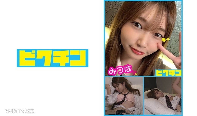 727PCHN-022 Mitsuha from the business class does it raw while wearing loose socks