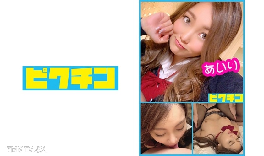 727PCHN-026 Big-breasted, jiggly type of dirty-feeling J● Airi-chan