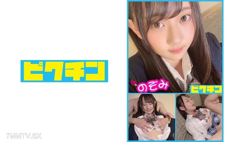727PCHN-029 In Tokyo, Nozomi was told ‘It’s okay to cum inside’ and then did it