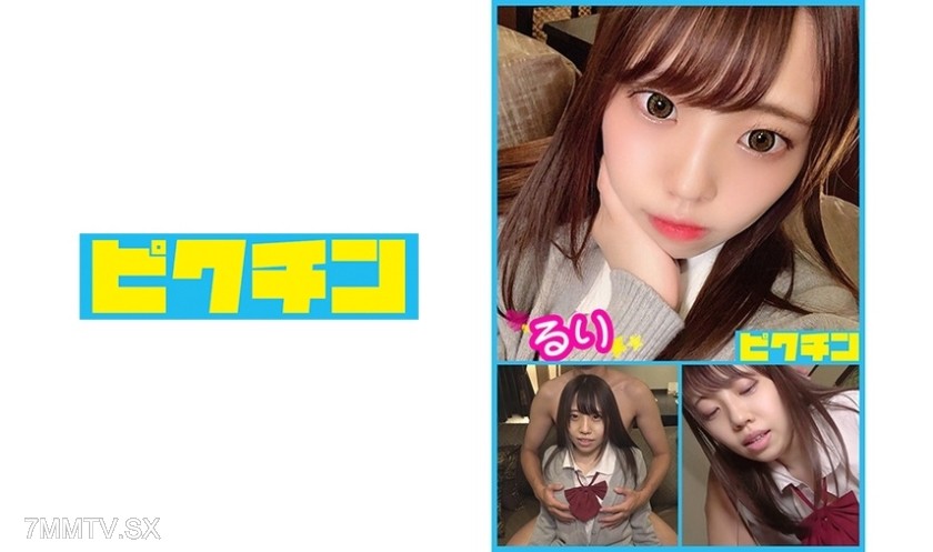 727PCHN-030 Rurichan ‘Real sex feels good’ and seduce her, make her feel it before creampie