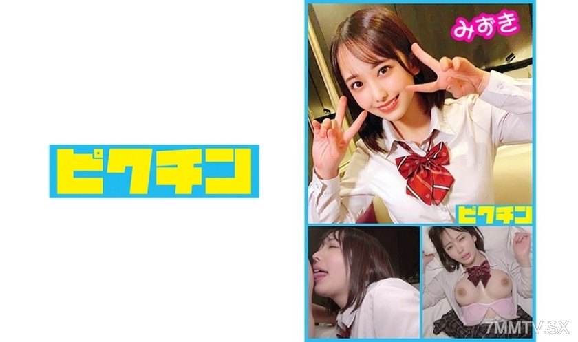 727PCHN-035 General Ward Mizu-chan and Loose Socks Internal Release! Mizuki Haruyo