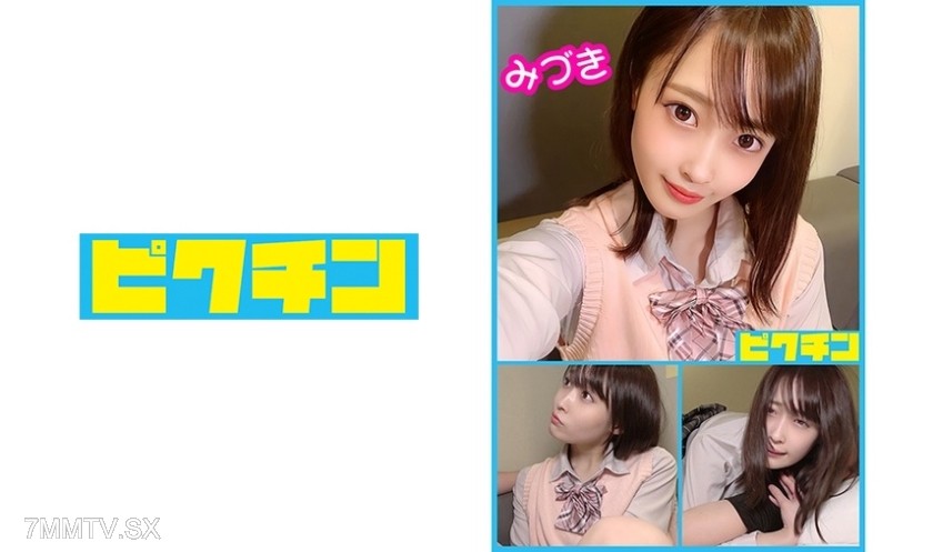 727PCHN-040 General subject Mizuki-chan and loose socks continuous in-shot! Natural beauty month