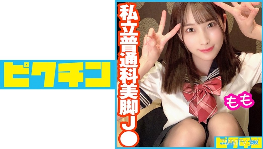 727PCHN-045 Private general course Slender beautiful legs J● Thighs