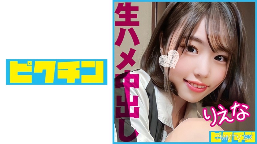 727PCHN-088 Strong ● internal ejaculation on a J○ who says “Inside is no good” but has a sexy face!