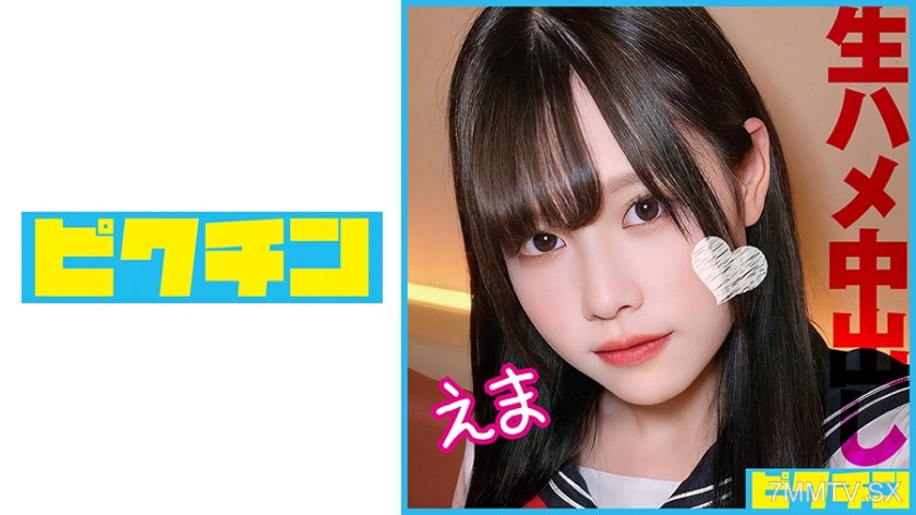 727PCHN-090 A sensitive black-haired J○ gets her body red and screams in orgasm during live sex