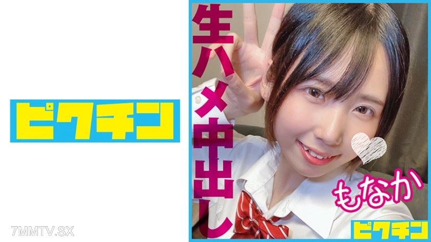 727PCHN-091 A cute, well-behaved J○ with double teeth convulses and orgasms during her first live sex