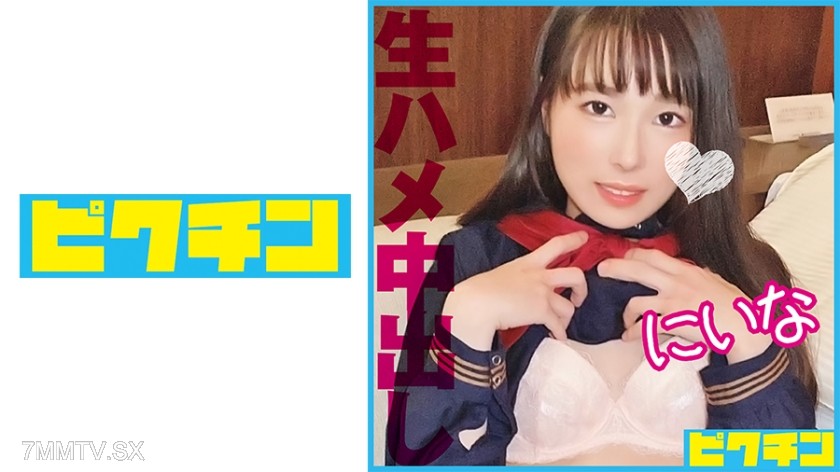 727PCHN-094 Feeling so good that I’ll allow myself to enjoy this flat-chested pure girl raw