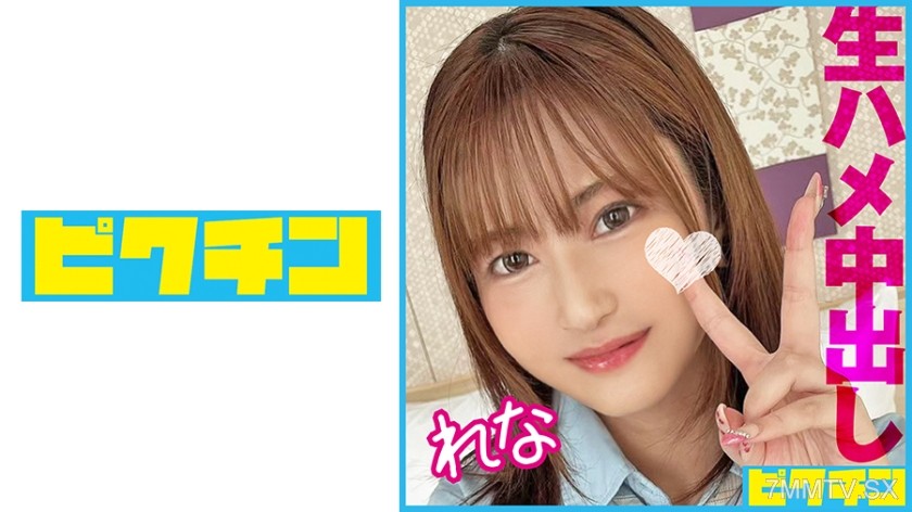 727PCHN-099 The cowgirl position is too erotic with fluffy-bodied J○ and in-out sex