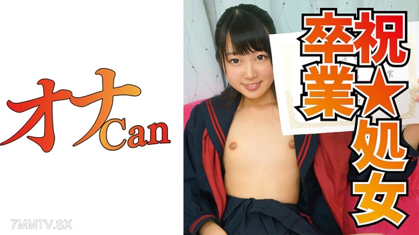 730DMTP-024 Flat-chested slender virgin graduation
