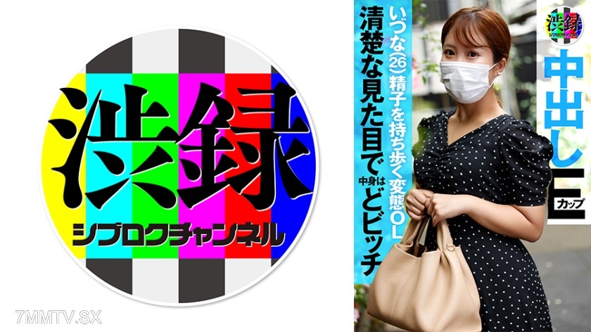 737SRC-003 Izuna of Izuroku