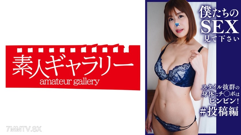 739BTNO-001 Yumi, watch our sex ♯ submission edition