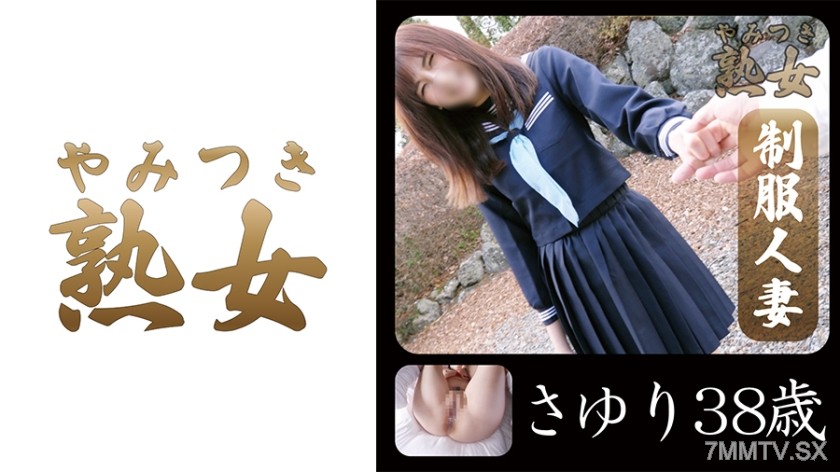 740YMTK-004 Sayuri 38 years old