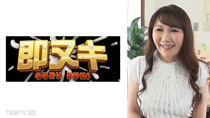 741H057-G02 A clean and cute post-50s veteran actress who has been married for over 20 years appears in AV? She doesn’t skip practice with a vibrator or electric massager before filming, genuine F-cup breast sex!