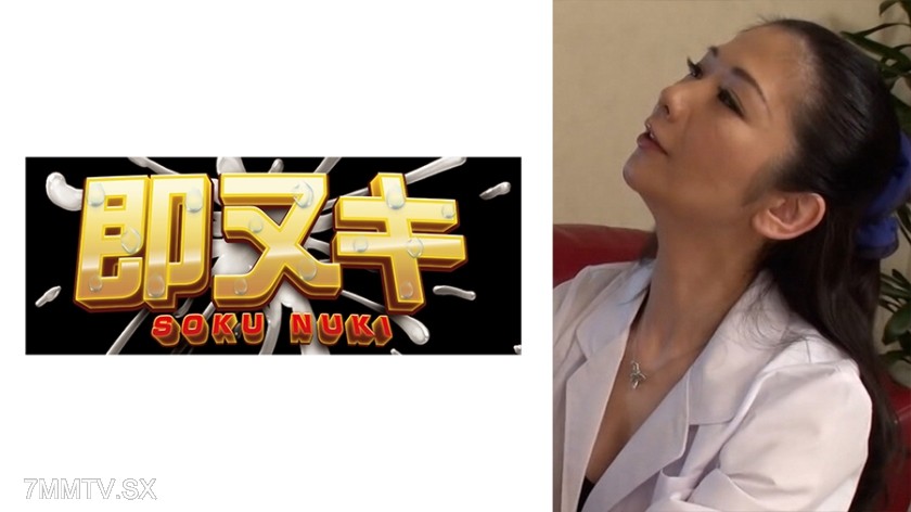 741M550-G09 Is the fifty-year-old female doctor sexually frustrated? Sexually harassing treatment with only underwear under her white coat! A pure perverted mature woman and a slimy flesh battle