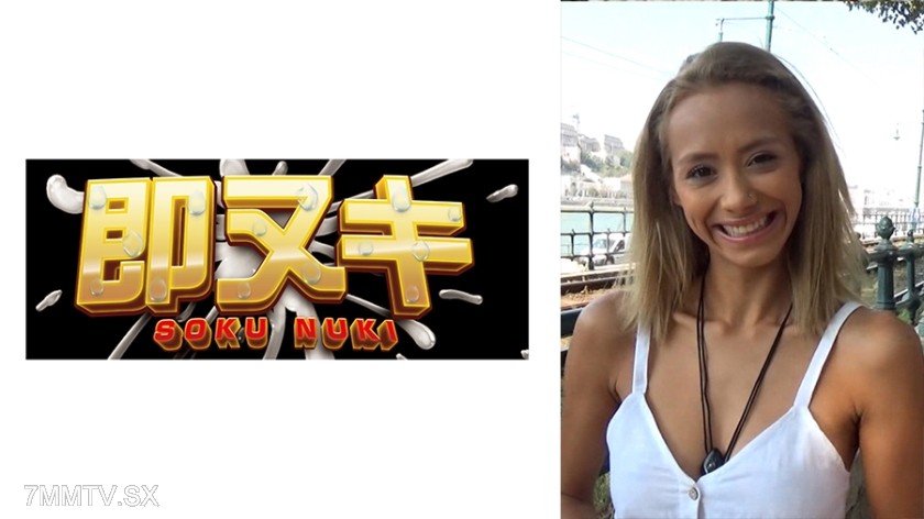 741M551-G06 The ultimate beauty mecca in Eastern Europe, Japanese pick-up! Girl with no pubic hair that even celebrities can’t compare to. Colombian girl who loves Japanese anime.