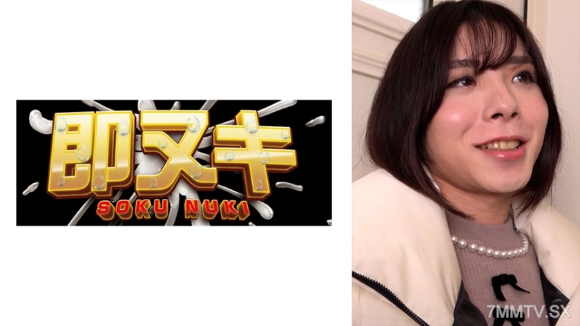 741M584-G02 A son who returned home after years away is surprisingly a super hot shemale!? Shocked parents are also interested in the beautiful son’s body…