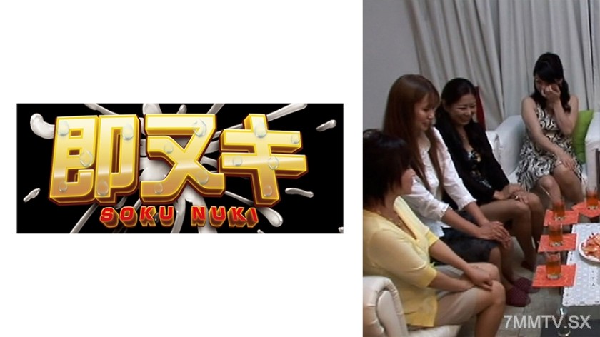 741M603-G07 A matchmaking party hosted by an AV maker where married men and women gather to seek encounters! If a couple is formed, will they check the compatibility of their partner’s dick?