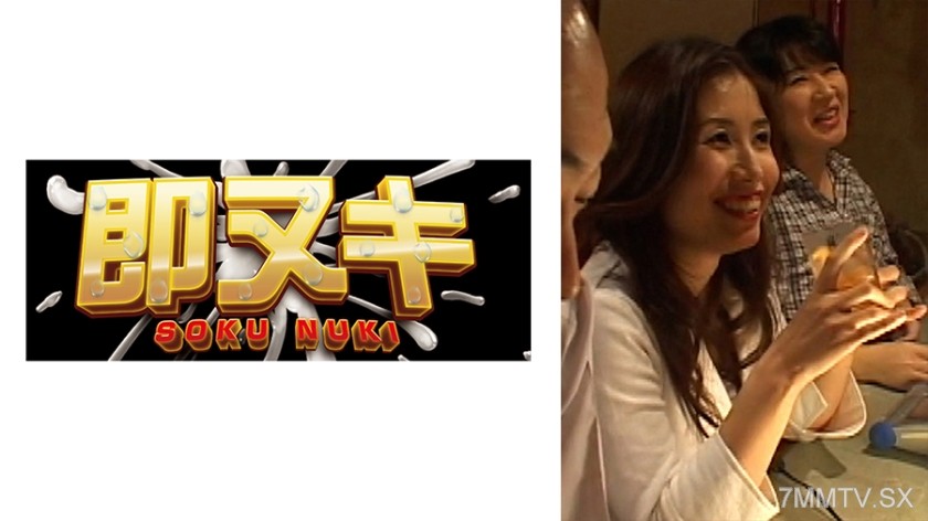 741P012-G02 Three couples of classmates from a rural town engage in perverted wife-swapping!