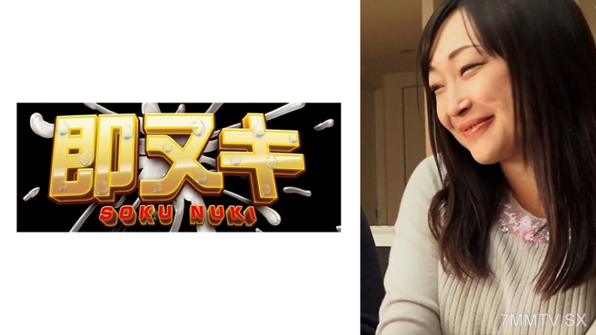 741P013-G01 A married woman who has an affair with a part-time student at her workplace.