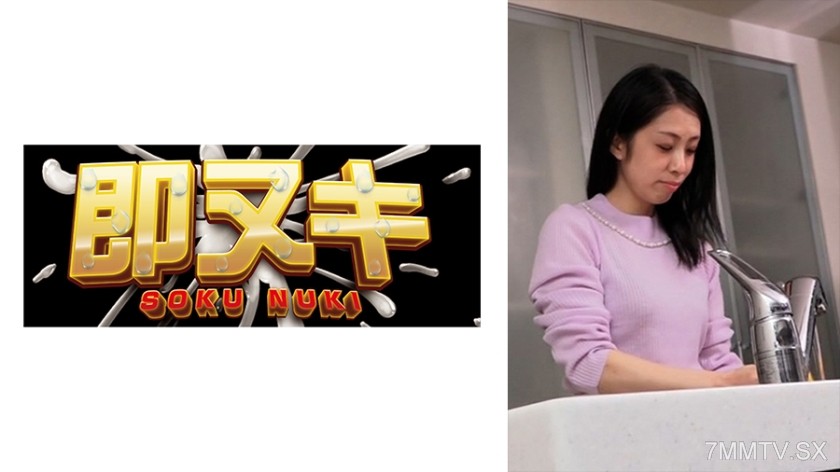 741P013-G03 The adulterous wife who seduces the manager’s son!