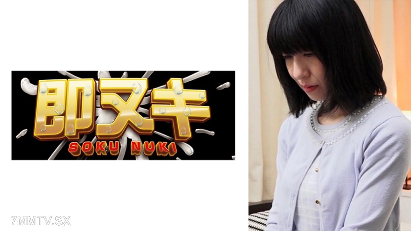 741P013-G04 A cheating wife who gives in to the advances of a young male subordinate at her company and ends up giving him her body!