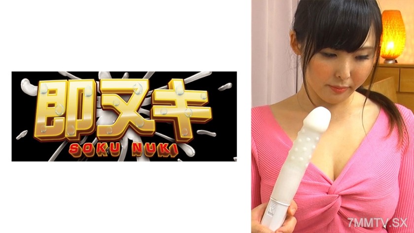741P020-G06 Her husband’s subordinate saw right through her sexual frustration… Her mature body, filled with pent-up desire from a sexless marriage, is now captivated by a young cock!