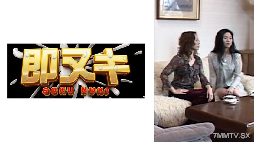 741P023-G04 The story of a threesome gone wild with divorced older sister hotel owners by the lake near Tokyo