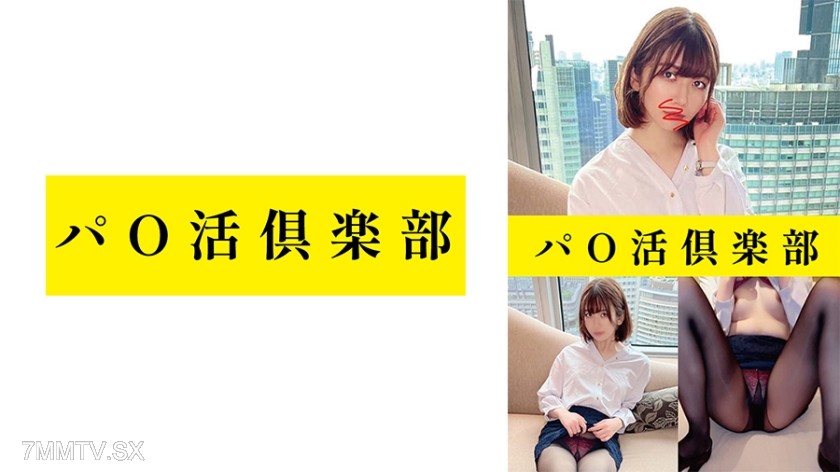 747PCDL-001 Party Activity Club Mako