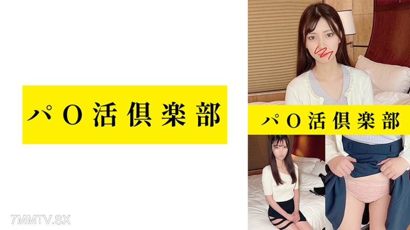 747PCDL-002 Pa○katsu Club Natsuki