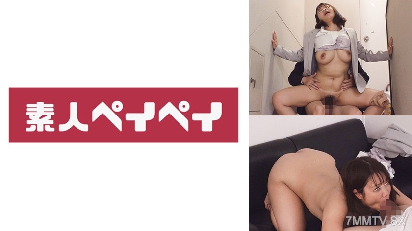 748SPAY-006 Shibuya Ward, S Agent Co., Ltd. Public Relations Department