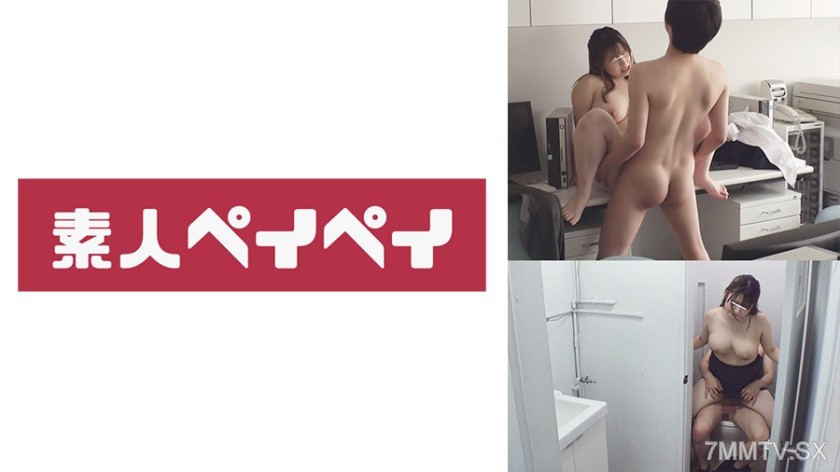 748SPAY-008 Shinjuku-ku M●W● Sangyo Kabushiki Kaisha Soumu-bu