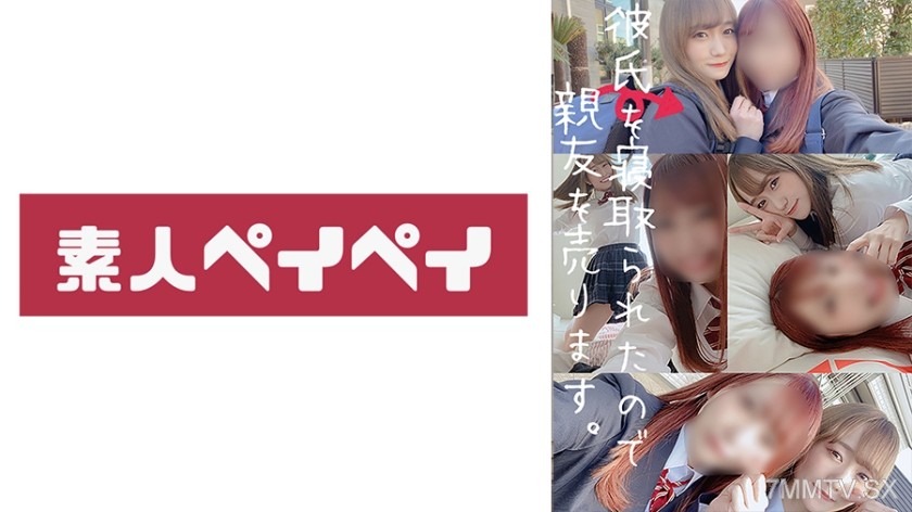 748SPAY-028 Honochan