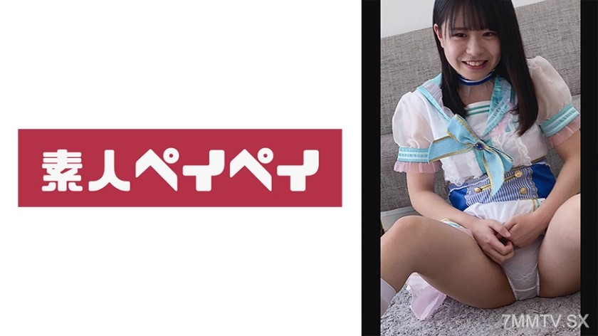 748SPAY-196 Konatsu-chan