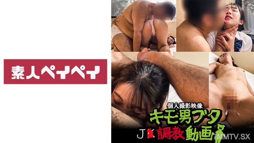 748SPAY-222 My personal meat toilet H-chan