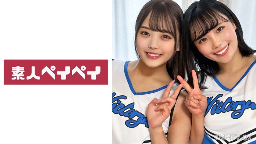 748SPAY-234 maina & tsumugi