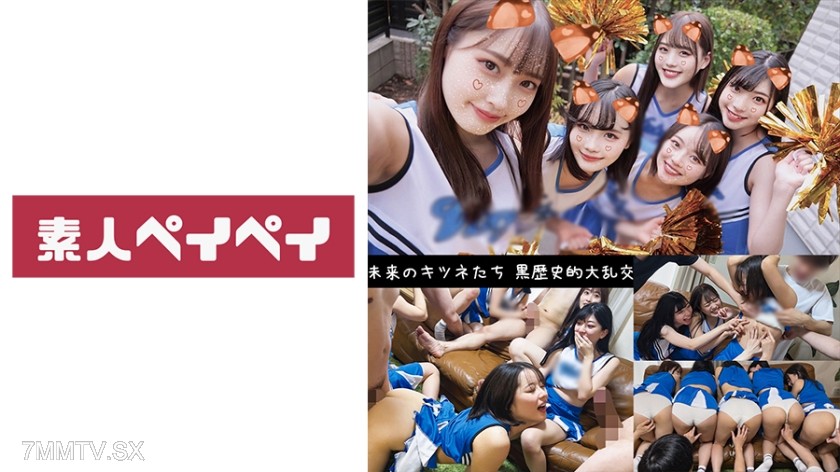 748SPAY-236 Fox Cheerleaders Five (Chiharu & Maina & Tsumugi & Mizuki & Miiro)