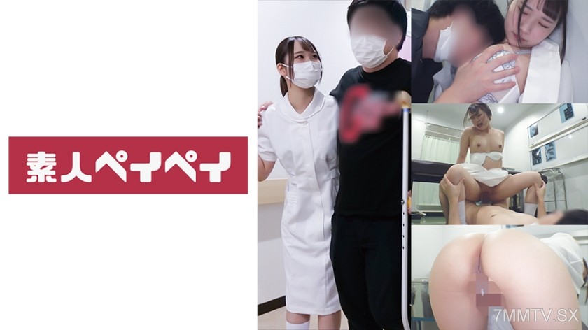 748SPAY-248 Yokoyama-san