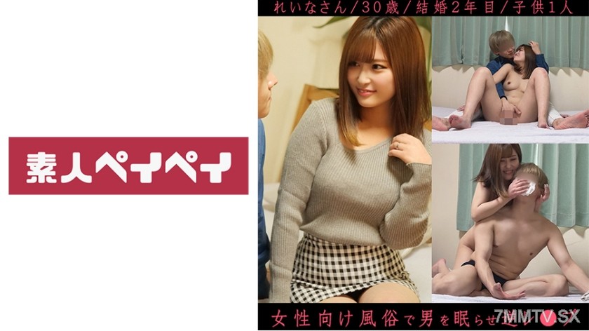 748SPAY-316 Rina-san
