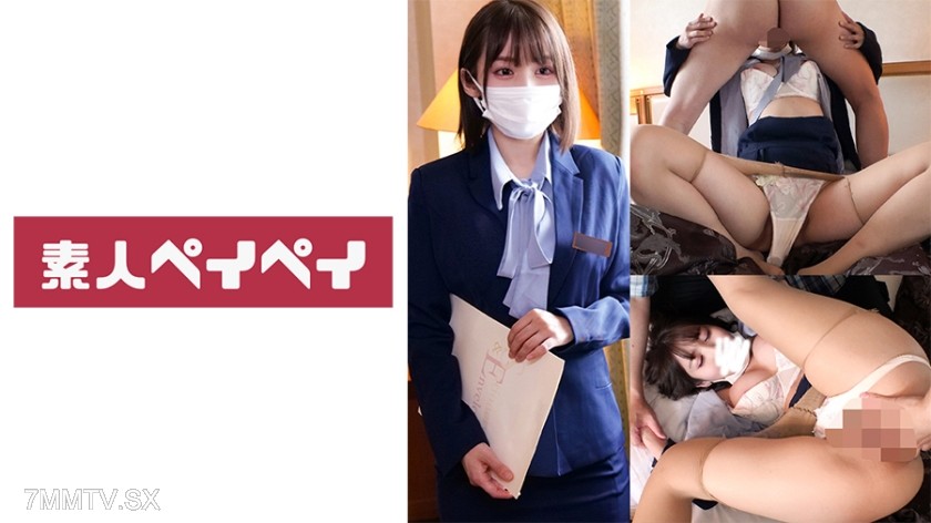 748SPAY-347 Hotel Staff Y