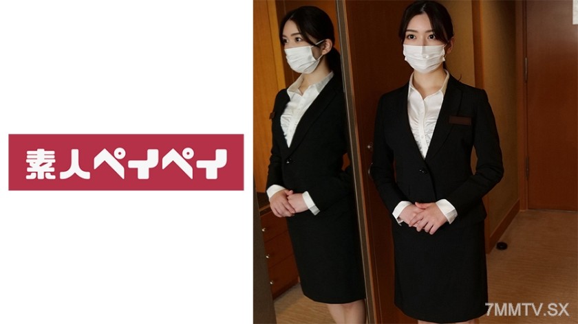 748SPAY-385 Hotel Staff T
