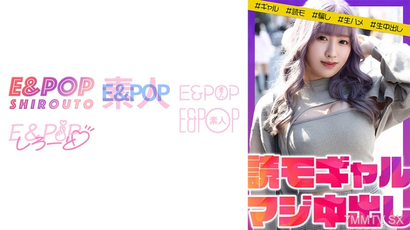 751EPSB-008 Sakuraprin