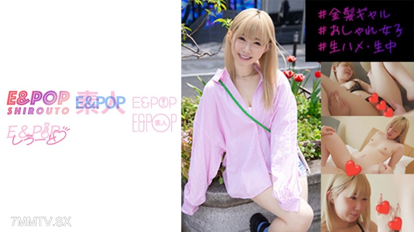 751EPSB-010 Rechopa