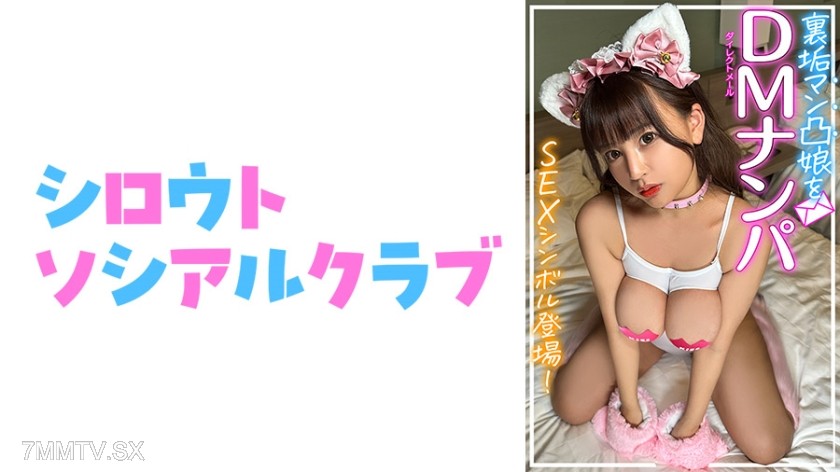 752SSCJ-008 Shion