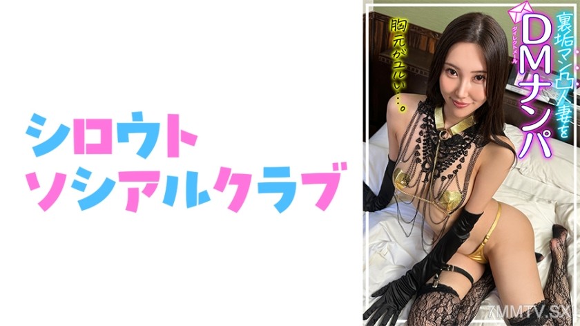 752SSCJ-012 Asami