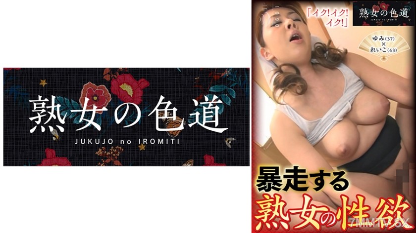 753JIM-025 The sex drive of a runaway mature woman