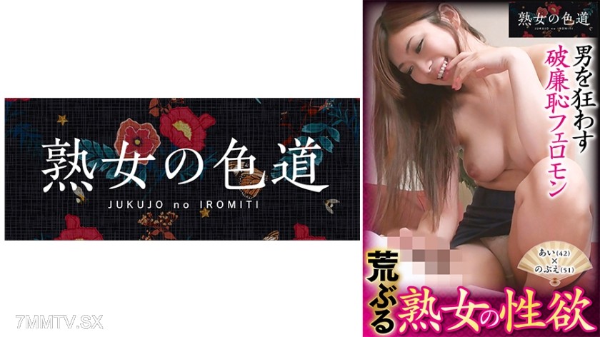 753JIM-058 The lust of a wild mature woman