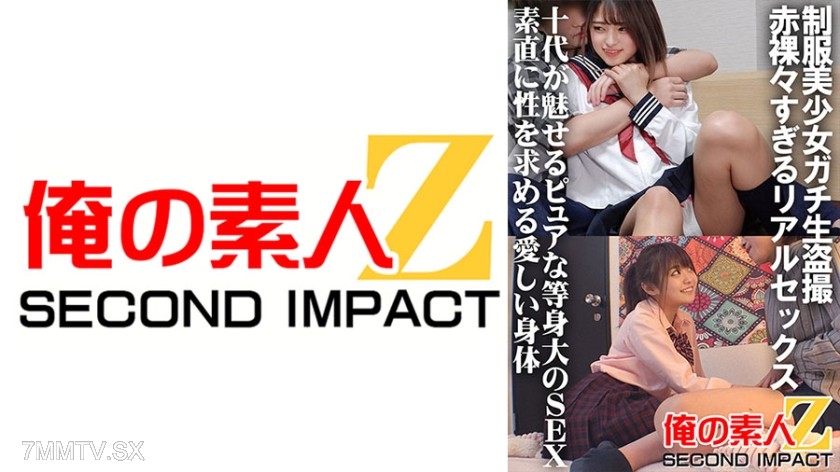 765ORECS-031 Uniformed Schoolgirls Real Sex Tape Uncensored Reality Sex Teenagers Show Pure Life-Sized SEX Honestly Seeking Sex Loving Bodies Mitsuki & Yukine