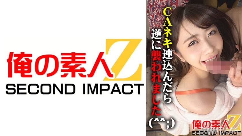 765ORECS-033 I gave away CA tickets and got attacked instead (^^;) Damn it, CA Manami