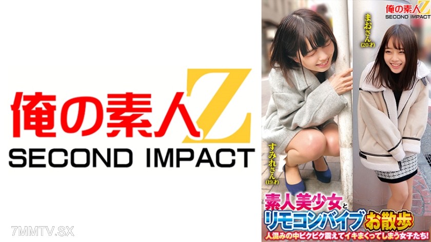 765ORECS-214 Amateur beautiful girls and remote-controlled vibrator walk. Girls who can’t stop twitching and cumming in a crowd! Sumire (19 years old) Mao (20 years old)
