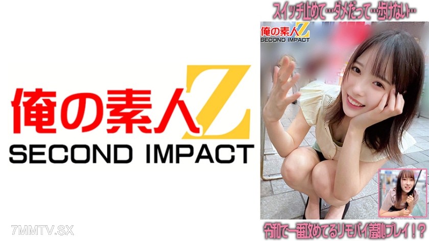 765ORECS-259 Turn off the switch… No way… I can’t walk… The most intense humiliation play in Reiwa?!